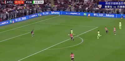 西甲榜首之争白热化